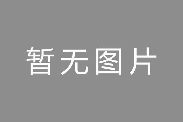 洪雅县按揭车抵押贷款哪里靠谱